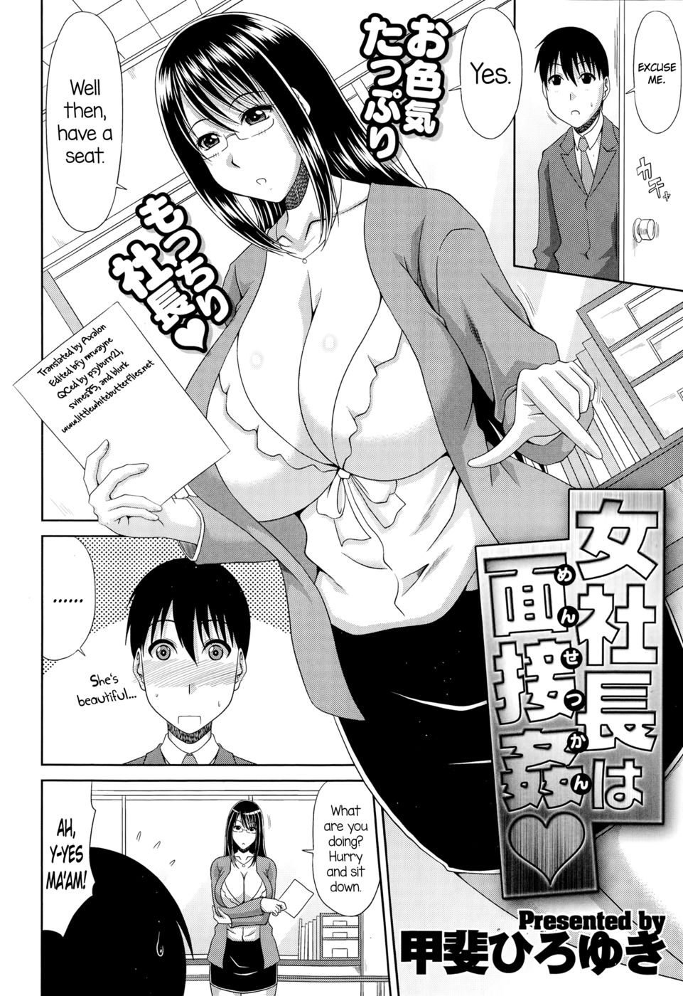 Hentai Manga Comic-Female President's Seductive Interview-Read-2